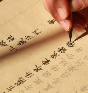 หนังสือพิมพ์ตัวอักษรสีแดงสำหรับฝึกเขียนอักษรตัวเล็กสไตล์ยูนิฟอร์ม ลายเซ็นของพระอุปถัมภ์ แผ่นดินใหญ่ แผ่นดินกลาง แผ่นดินใหญ่