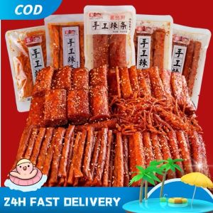 ล่าเถียวหม่าล่า เผ็ดชาสะใจ