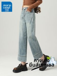 Jeanswest | Quần Jeans Nữ Cạp Cao Ống Rộng Màu Xanh Nhạt Phong Cách Thu Mới