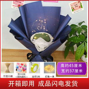 Handmade Birthday Flower Bouquet Semi-Finished Product Wrapping Paper Snacks Cigarettes  Flowers DIY Gift Material Kit
