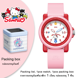 Crayon Shin-chan Quartz Watch with 30M Waterproof Silicone Strap for Kids Students Wristwatch 3352 3351 335