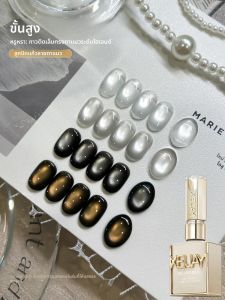 ชุดเจลทาเล็บลายตาแมว XEIJAYI 4 ชิ้น ขนาด 15 มล. เจลทาเล็บกึ่งถาวรสำหรับตกแต่งเล็บด้วยแสงยูวีและแอลอีดี สำหรับร้านทำเล็บและทำเองที่บ้าน