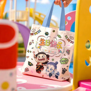 กระเป๋าผ้าใบของขวัญวันเกิด Na Tcha ของขวัญวันเด็ก ของขวัญของรางวัล ของขวัญขนม เครื่องดื่ม ของขวัญวันเกิด ของขวัญวันเกิด