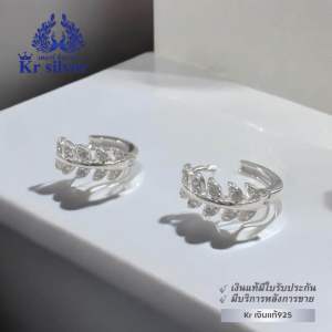 เงินแท้มีใบรับประกัน ต่างหูเงินแท้ ต่างหูห่วง ใบมะกอกเพชร สัญลักษณ์แห่งชัยชนะและความสำเร็จ/ ต่างหูห่วง 11 มิล | SE17