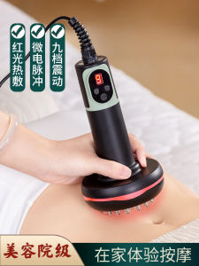 Electric Meridian Brush Full Body Universal Gua Sha Tool Stomach Rubbing Back Opening Leg Massager Device by Jiumei
