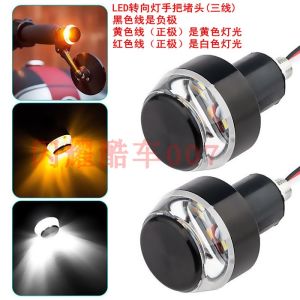 Retro Motorcycle LED Turn Signal Bar-end Light
