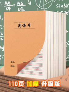 Thickened 16K Kraft Paper English Notebook Large Size Sewn Binding Student Homework Book Retro Style Soft Cover General Use