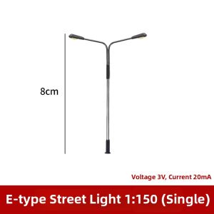 DUOCAIHANI | Model Lighting Luminaire E Type