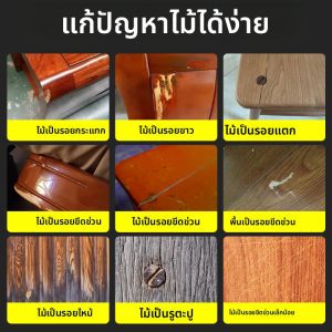 UBT | Wood Floor Repair Kit Redwood Special Putty