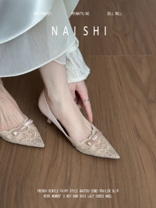 NAISHI | Elegant Lace Spliced Open-toe Beige High Heels