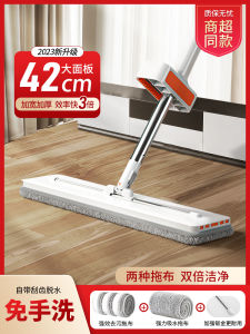 New 2024 Hand-Free Washing Bathroom And Bedroom Flat Mop Absorbent Floor Cleaning Tool Ultra-Fine Fiber Pad Stainless Steel Pole