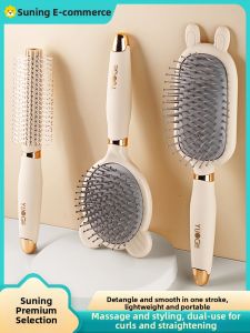 Airbag Comb Hair Styling Tool for Ladies Home Use Straightening And Curling Hair Massage Comb Professional Hairdressing Tool