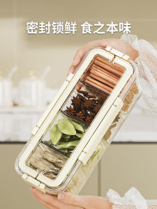 กล่องเก็บเครื่องปรุงขนาดใหญ่แบบพกพา กล่องใส่อาหารแห้งสำหรับครัว ปลอดภัยสำหรับอาหาร กล่องเครื่องเทศแบบมีฝาปิดสำหรับใช้ในบ้าน