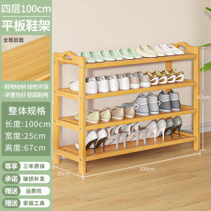 Simple Modern Bamboo Doorway Shoe Cabinet Multi-layer Small Size Storage Rack Kitchen Utensils Organizer No-drill Installation
