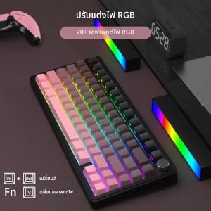 ATTACK SHARK X85 75% คีย์บอร์ดไร้สายแบบกลไก - ตัวยึดปะเก็น สวิตช์เชิงเส้นแบบ Hot-Swap ปุ่มกดพิมพ์ด้านข้าง PBT RGB