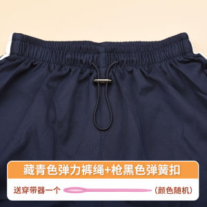 สายรัดยางยืดปรับความยาวได้สำหรับกระโปรงนักเรียน ไม่ต้องผูก สายรัดยางยืดแบบยืดหยุ่น ไม่ต้องเย็บ หัวเข็มขัดปรับได้