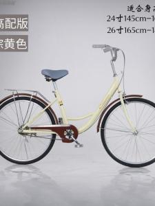 Womens Commuter Lightweight Bicycle 24 Inch City Bike Adult University Student Transportation Tool for Work And Travel