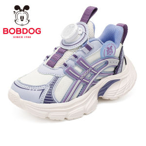 Bobdog | Giày của Bố cho Trẻ Em