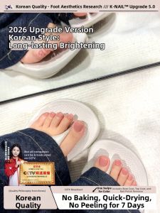 CHUBEISHI | Natural Purple Nail Gel Fast Drying Long Lasting