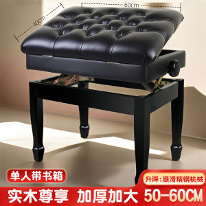 Platinum Xino Solid Wood Piano Stool with Book Box Leather Surface Adjustable Chair Single Person Double Person Choices