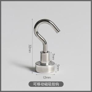 ตัวแม่เหล็กติดผนังแบบไม่ต้องเจาะ ไม่มีรอย ตู้เย็น หัวเข็มขัด หัวเข็มขัด ติดประตูด้วยแรงดึงแม่เหล็กแบบสร้างสรรค์