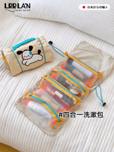 Convenient Four-In-One Folding Makeup Bag Womens Large Capacity Travel Storage Bag Skin Care Product Portable Organizer