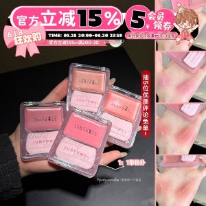 JUDYDOLL | Multifunctional Highlighter Cream Water Glossy Blush