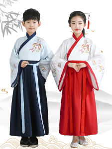 ชุดการแสดงสำหรับเด็กผู้ชายและผู้หญิง ชุดโบราณสำหรับการแสดงในวันชาติ ชุดนักเรียนเล่มสาม ชุดนักเรียนประถมศึกษา