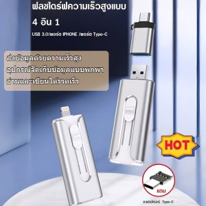 ที่เก็บข้อมูลมือถือ มีสไตล์และพกพาได้ ความเข้ากันได้ ฮาร์ดไดรฟ์มือถือ ยืดไสลด์ การถ่ายโอนไฟล์คอมพิวเตอร์