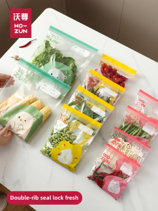 Vacuum Envelope Bag Food Grade Freshness Protection Package Ziplock Bag Thickened Plastic Sealed Refrigerator Refrigeration Dedicated Multifunction Storage Bag