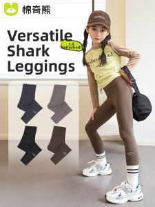 MIANQIXIONG | Thin Stretchable Tights Girls Yoga Pants