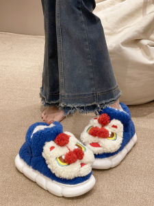 Lion Pattern Warm Slippers High-top