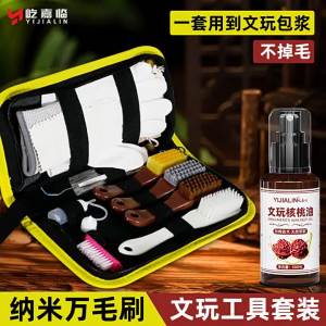 DIANRUI | Cleaning and Polishing Brush Kit for Beads