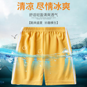 เด็กฤดูร้อนกีฬากางเกงผ้าไหมน้ําแข็งวัสดุกลางเอวสไตล์สําหรับชายอายุ 3 ถึง 10 ปีผ้าโพลีเอสเตอร์พร้อมเข็มขัดยืดหยุ่น