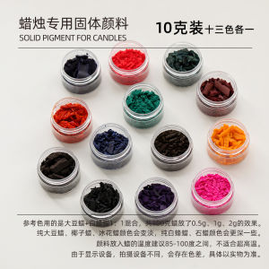 Flying Fish Handmade Candle Paint Solid Pigment Cylindrical Craft Aromatherapy Candle DIY Material Candle Dyeing Pigment