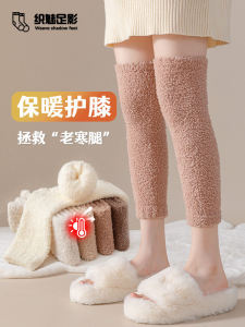 Thickened Coral Fleece Knee-high Socks Womens Autumn Winter Warm Long Tube Socks Leg Warmers Knee Protection Home Comfort Stockings