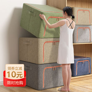 กล่องเก็บเสื้อผ้าผ้าฝ้ายลินินหนา กล่องเก็บของพับได้ ขนาดใหญ่ กล่องใส่เสื้อผ้าสำหรับตู้เสื้อผ้า กล่องจัดระเบียบสำหรับใส่เสื้อผ้าแบบอเนกประสงค์