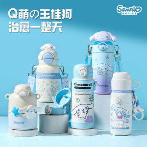 Yogur Dog Thermal Cup for Children School Use Elementary School Boys And Girls High Aesthetic Value Sanrio Water Cup