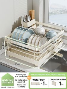 ZHIFAN | 304 Stainless Steel Kitchen Drying Rack