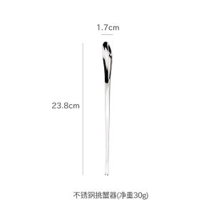 18/10 Stainless Steel Crab Tool with Spoon And Fork Dual Purpose Eight Piece Set for Eating Crabs Home Use Kitchen Gadgets