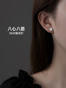 ต่างหูเงินแท้ 925 รูปทรงเรขาคณิต ทรงกลม ห้อย ดีไซน์เก๋ไก๋ เครื่องประดับแฟชั่นสำหรับผู้หญิง