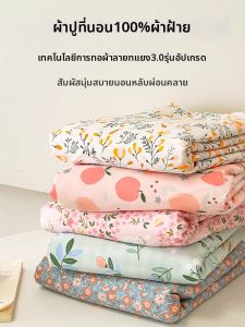 Ai Tong Nuan | 100% Cotton Bed Sheet for Single and Double Beds Year-Round Use