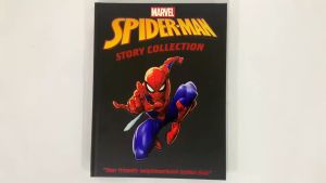Marvel Spiderman Premium Story Book Collection For Kids Hardcover 194 Pages