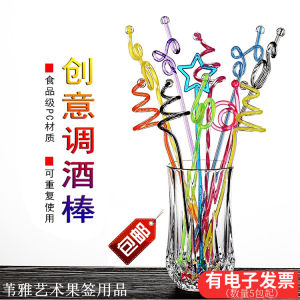 Acrylic Plastic Stir Stick Cocktail Drink Juice Mixer Artistic Creative Kitchen Utensils Beverage Stirrers Bar Tools