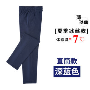 Thickened Fleece School Uniform Pants for Middle And High School Students Sports Casual Winter Long Trousers for Boys And Girls