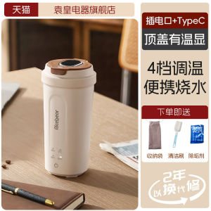 Portable Electric Heating Water Cup Travel Insulated Mug Small USB Milk Heating Cup Stainless Steel Inner Tank Adjustable Temperature