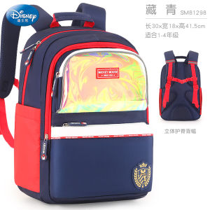 กระเป๋าเป้สะพายหลังนักเรียนประถมชาย Domio กระเป๋าใส่ของน้ำหนักเบา ป้องกันกระดูกสันหลังสำหรับเด็ก วัสดุผ้าไนลอน กระเป๋าใส่ของนักเรียนประถมศึกษา