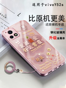 Vivoy52s Phone Case: A Stylish & Functional Choice