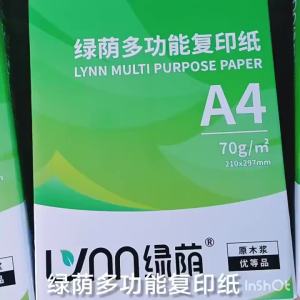 White A4 Printing Copy Paper 500 Sheets 70 Gram Printing Paper Offset Printing Paper Bill Printing Paper for School and Office