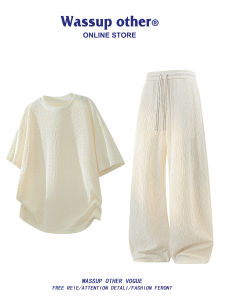 Casual Textured Sport Set